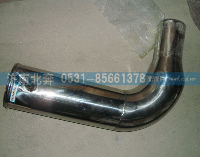 無(wú),,濟(jì)南北奔汽車(chē)貿(mào)易有限公司