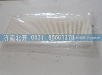 無,,濟南北奔汽車貿(mào)易有限公司