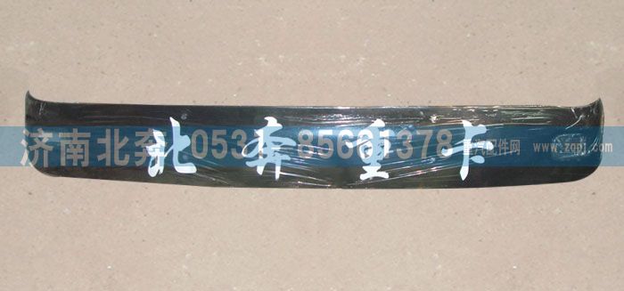 無(wú),,濟(jì)南北奔汽車貿(mào)易有限公司