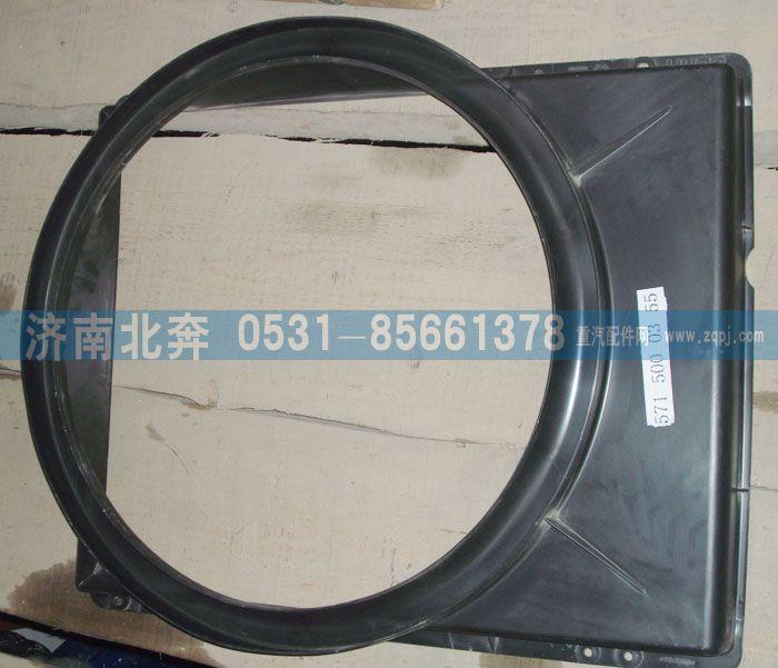 無,,濟(jì)南北奔汽車貿(mào)易有限公司