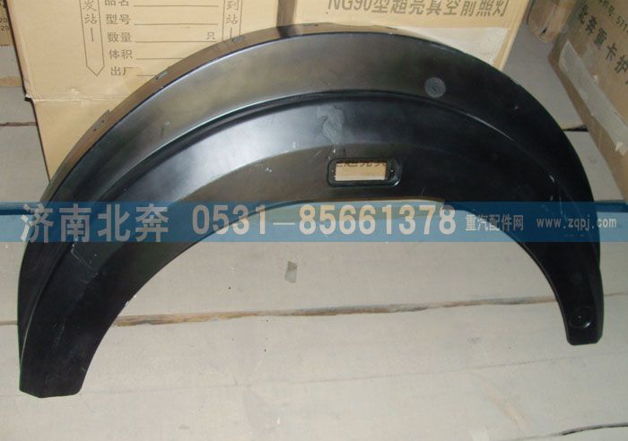 無,,濟(jì)南北奔汽車貿(mào)易有限公司