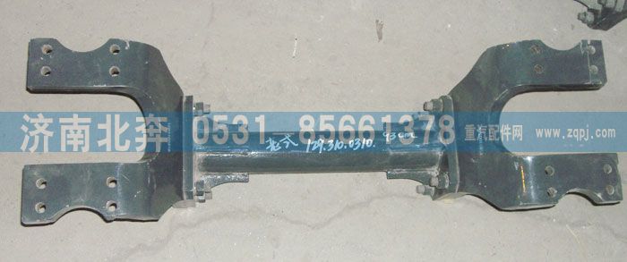 無,,濟(jì)南北奔汽車貿(mào)易有限公司