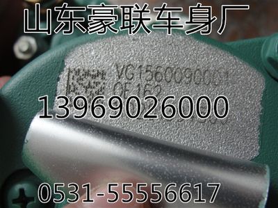 德龍壓縮機總成濰柴壓縮機總成廠家價格圖片,德龍壓縮機總成濰柴壓縮機總成廠家價格圖片,山東豪聯(lián)車身制造廠