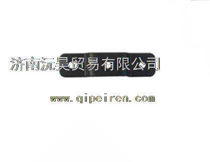 WG1642230110,重汽豪沃HOWO重卡連接板,濟南沅昊汽車零部件有限公司