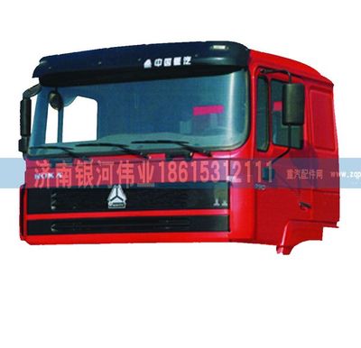 ,豪駿中長平頂,濟南銀河偉業(yè)商貿(mào)有限公司