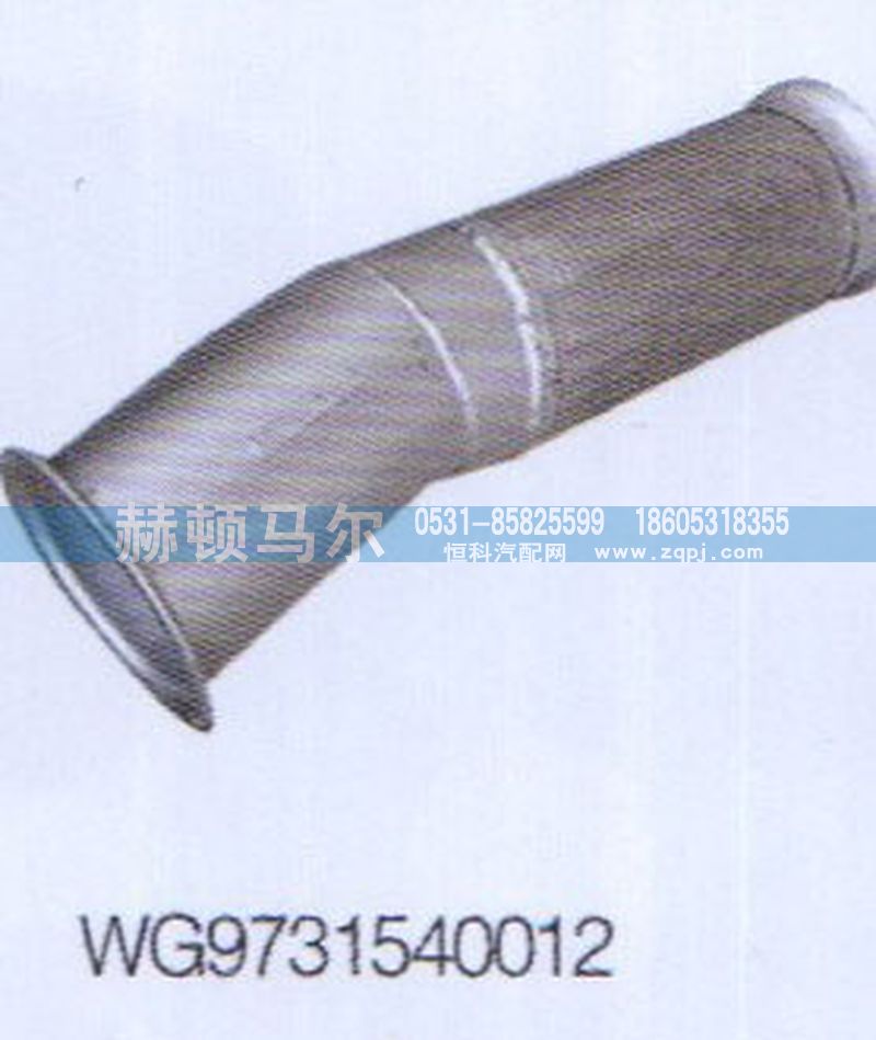 WG9731540012,繞型軟管WG9731540012,山東赫頓馬爾國際貿(mào)易有限公司