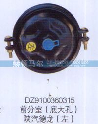DZ9100360315,陜汽德龍左前分室（底大孔）DZ9100360315,山東赫頓馬爾國際貿(mào)易有限公司
