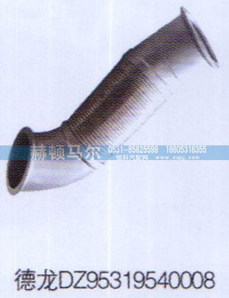 DZ95319540008,德龍繞型軟管DZ95319540008,山東赫頓馬爾國際貿(mào)易有限公司
