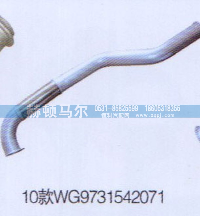 WG9731542071,10款繞型軟管WG9731542071,山東赫頓馬爾國際貿(mào)易有限公司
