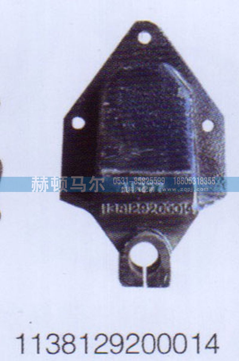 1138129200014,1138129200014支架,山東赫頓馬爾國(guó)際貿(mào)易有限公司