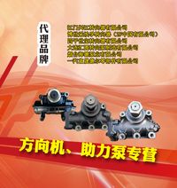 CC1021SM-3407120,,濟(jì)南泉達(dá)汽配有限公司