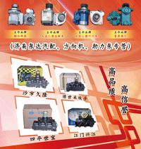 CC1021SM-3407120,,濟(jì)南泉達(dá)汽配有限公司
