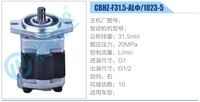 CBHZ-F31.5-ALΦ-1023-5,,濟(jì)南泉達(dá)汽配有限公司