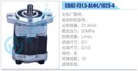 CBHZ-F31.5-ALΦL-1023-4,,濟南泉達(dá)汽配有限公司