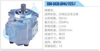 CBN-G436-AFΦL-1123-7,,濟(jì)南泉達(dá)汽配有限公司