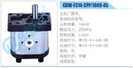 轉(zhuǎn)向液壓油泵總成/轉(zhuǎn)向泵總成/助力泵總成