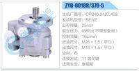CP240.2127.403,,濟(jì)南泉達(dá)汽配有限公司