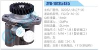D20SA-3407100,,濟(jì)南泉達(dá)汽配有限公司