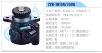 D30TCI-70600A-1,,濟(jì)南泉達(dá)汽配有限公司