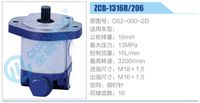 D52-000-2D,,濟(jì)南泉達(dá)汽配有限公司