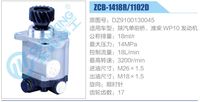 DZ9100130045,,濟南泉達汽配有限公司