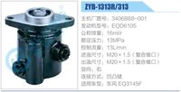 3406B88-001,,濟南泉達汽配有限公司