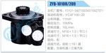 轉(zhuǎn)向液壓油泵總成/轉(zhuǎn)向泵總成/助力泵總成
