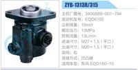 3406B88-001-794,,濟(jì)南泉達(dá)汽配有限公司