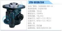 3406B88-001-A,,濟(jì)南泉達(dá)汽配有限公司