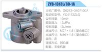 G0213-3407100A,,濟南泉達汽配有限公司