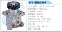 1N1L13-3407100,,濟(jì)南泉達(dá)汽配有限公司