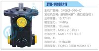3406G-010-C,,濟南泉達(dá)汽配有限公司