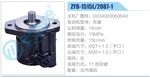 轉(zhuǎn)向液壓油泵總成/轉(zhuǎn)向泵總成/助力泵總成