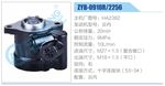 轉(zhuǎn)向液壓油泵總成/轉(zhuǎn)向泵總成/助力泵總成
