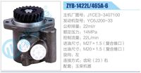 J1CE3-3407100,,濟(jì)南泉達(dá)汽配有限公司