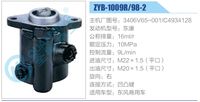 3406V65-001-C4934128,,濟南泉達汽配有限公司