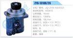 轉(zhuǎn)向液壓油泵總成/轉(zhuǎn)向泵總成/助力泵總成