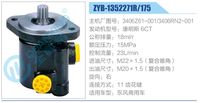 3406Z61-001,3406RN2-001,,濟南泉達汽配有限公司
