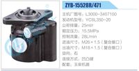 L3000-3407100,,濟南泉達汽配有限公司