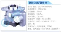 L0340030808A2,,濟(jì)南泉達(dá)汽配有限公司