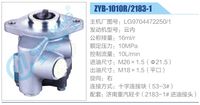 LG9704472250-1,,濟南泉達汽配有限公司
