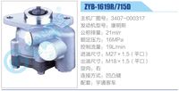 3407-000317,,濟南泉達汽配有限公司