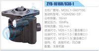 MC6L1-3407100,,濟南泉達汽配有限公司
