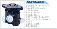 MH4E6-3407100,,濟(jì)南泉達(dá)汽配有限公司