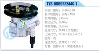 SHA4619,,濟(jì)南泉達(dá)汽配有限公司