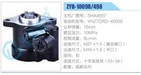 SHA4657,,濟南泉達(dá)汽配有限公司