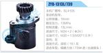 轉(zhuǎn)向液壓油泵總成/轉(zhuǎn)向泵總成/助力泵總成