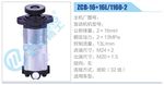 轉(zhuǎn)向液壓油泵總成/轉(zhuǎn)向泵總成/助力泵總成