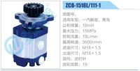 ZCB-1518L-111-1,,濟南泉達汽配有限公司