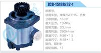 ZCB-1518R-32-1,,濟南泉達(dá)汽配有限公司
